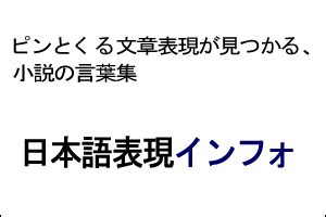 本命 類語|本命の類語・関連語・連想語: 連想類語辞典.